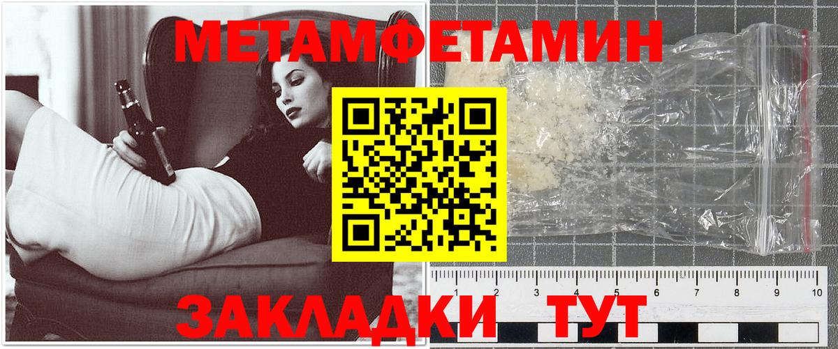 Златоуст  Амфетамин Premium  Амфетамин  АМФ  ссылка на мегу ONION  Вход с VPN 