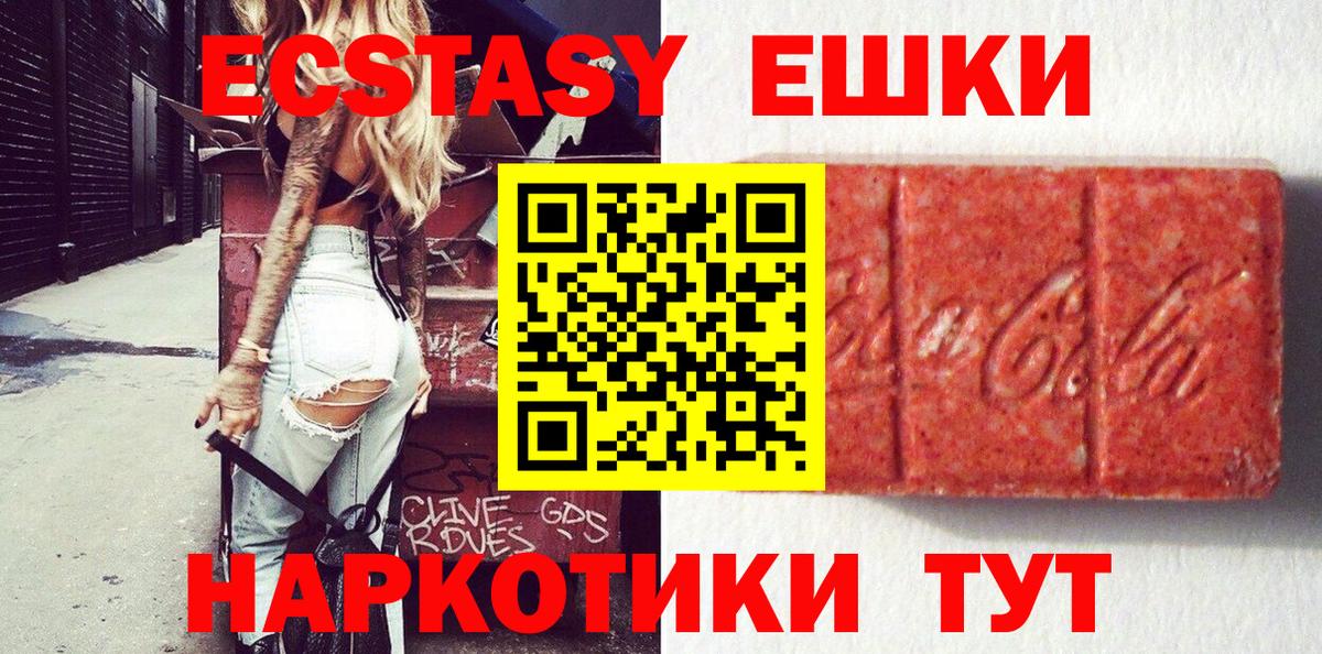 сайты даркнета официальный сайт  ЭКСТАЗИ Philipp Plein  Экстази Дубай  ЭКСТАЗИ  Вход с VPN  Златоуст 