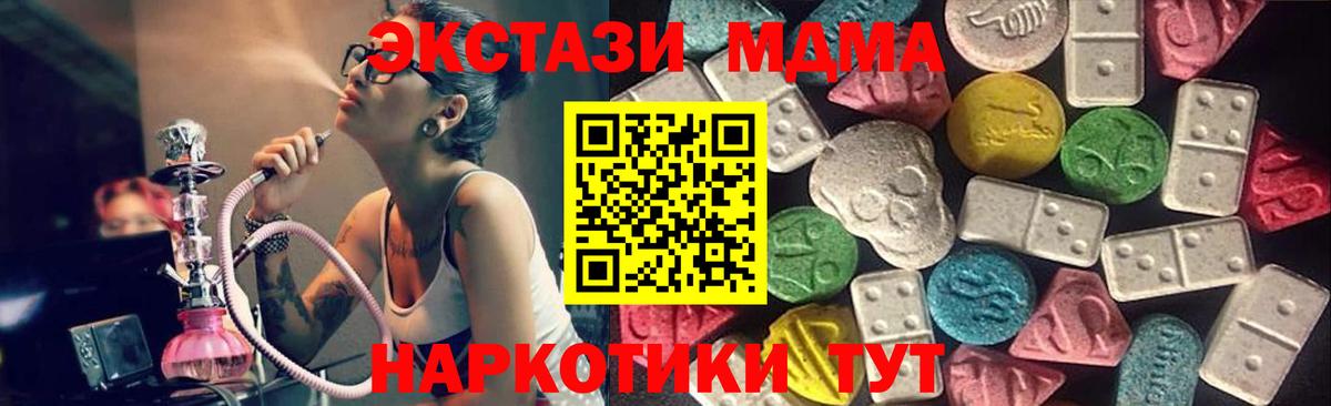 MDMA  Марихуана  ГАШИШ  Златоуст  Cocaine  КОКАИН  Меф МЯУ МЯУ   Вход с VPN  Гашиш  LSD-25  ГЕРОИН  Где найти наркотики? 