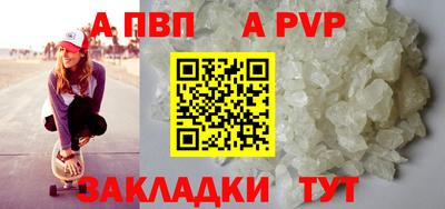 mdpv Краснодар