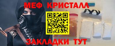 героин Краснознаменск