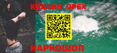 героин Краснознаменск