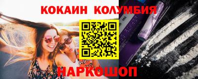 скорость mdpv Краснокаменск