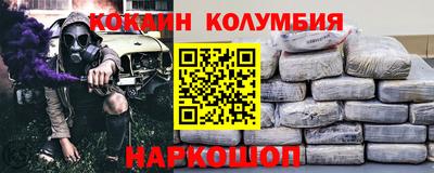 героин Краснознаменск