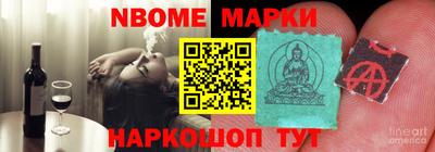 героин Краснознаменск