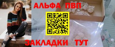 героин Краснознаменск