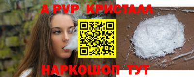 скорость mdpv Краснокаменск