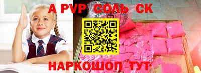 скорость mdpv Краснокаменск