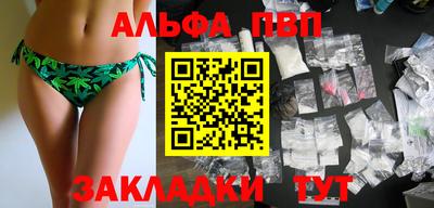 героин Краснознаменск