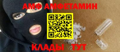 героин Краснознаменск