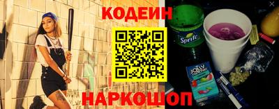 героин Краснознаменск