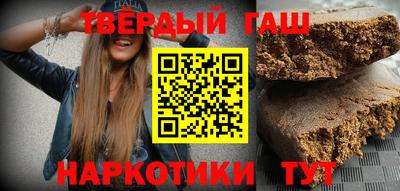 героин Краснознаменск