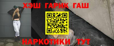 героин Краснознаменск