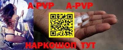 mdpv Краснодар