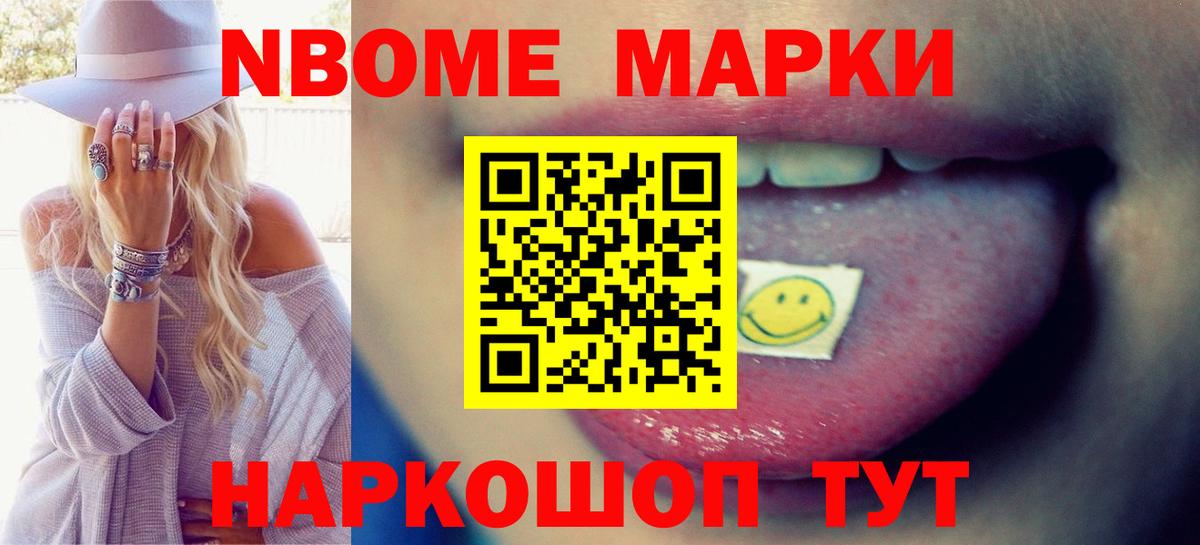 LSD-25 экстази кислота Златоуст