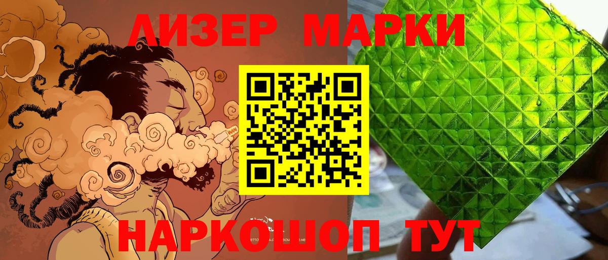 МАРИХУАНА Златоуст